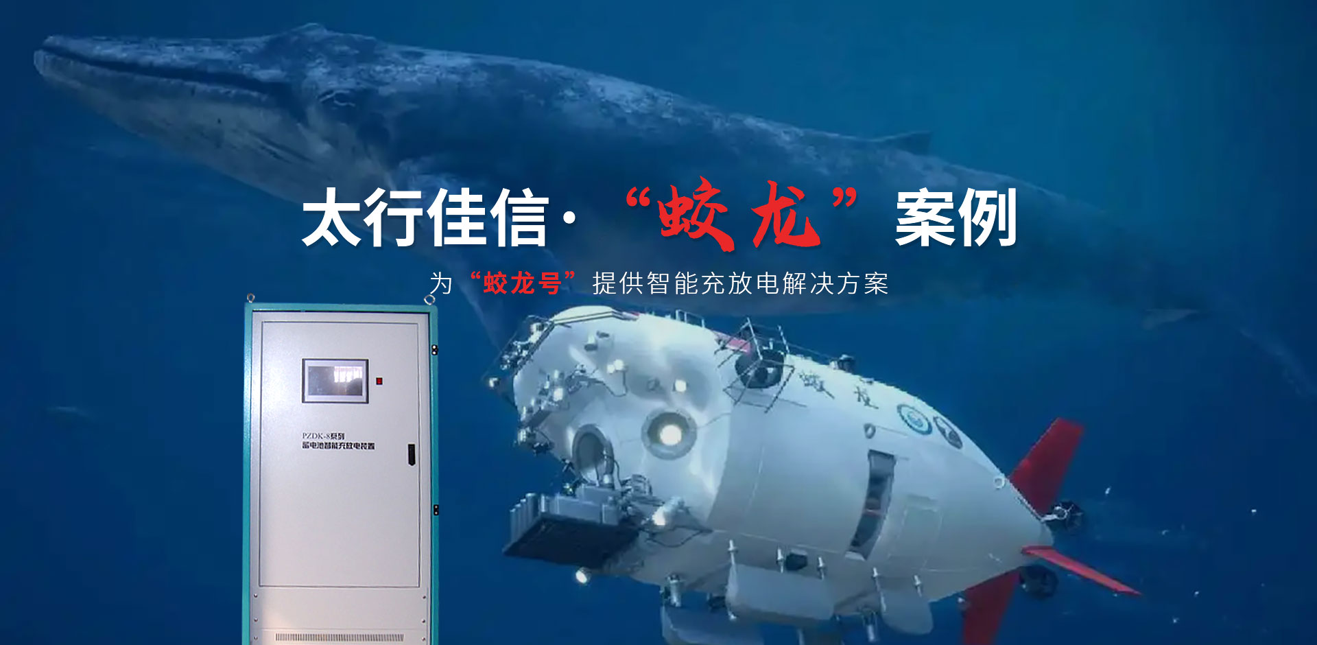 新鄉(xiāng)市太行佳信電氣技術(shù)有限公司