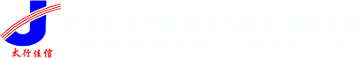 新鄉(xiāng)市太行佳信電氣技術(shù)有限公司